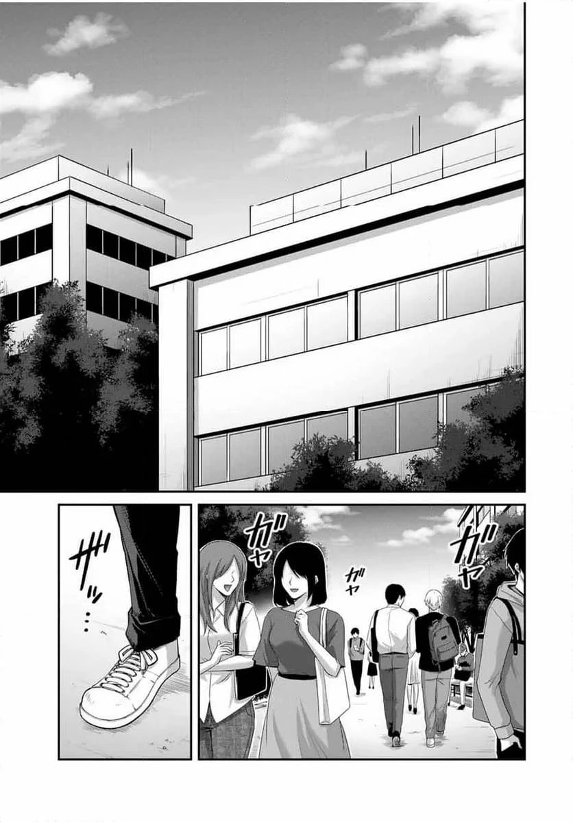 ギルティサークル 第160話 - 7