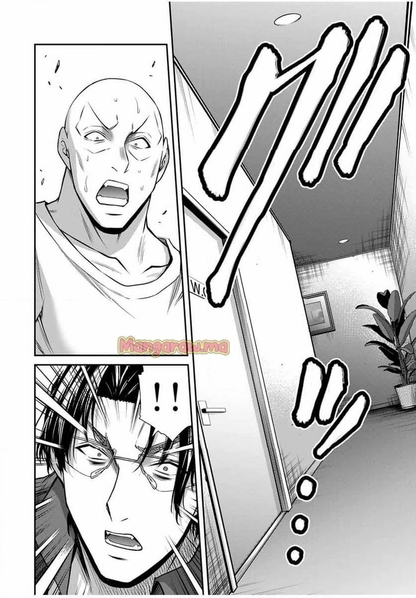 ギルティサークル 第164話 - 4