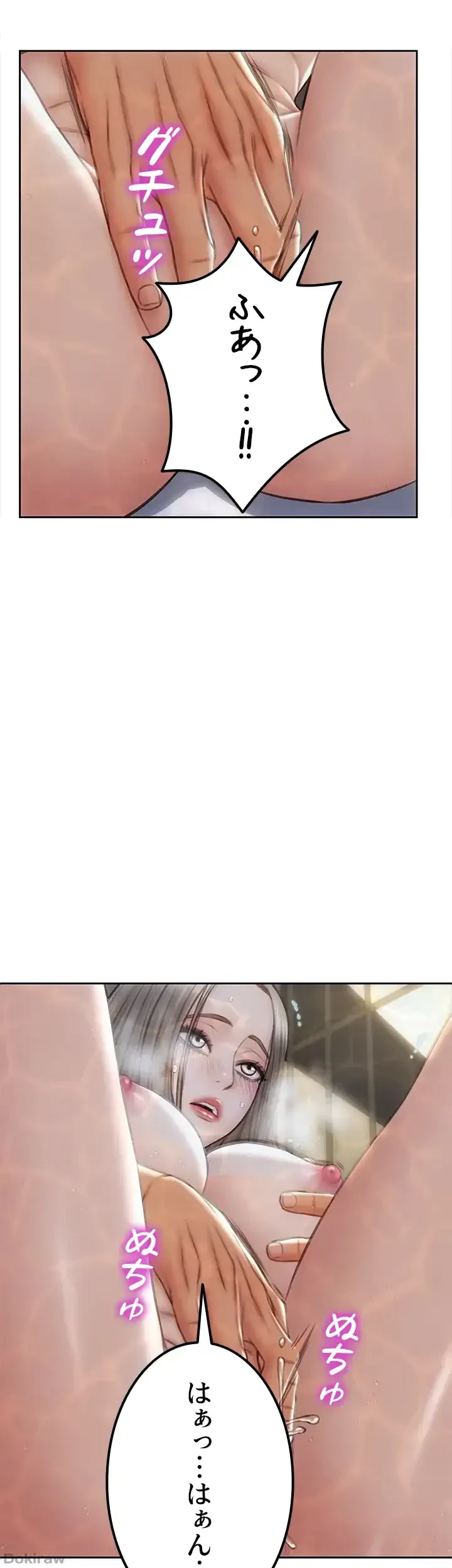 悪い男 (フルカラー) 第25話 - 4