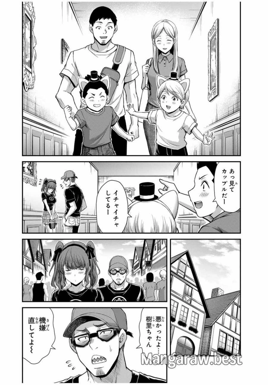 ギルティサークル 第175話 - 6