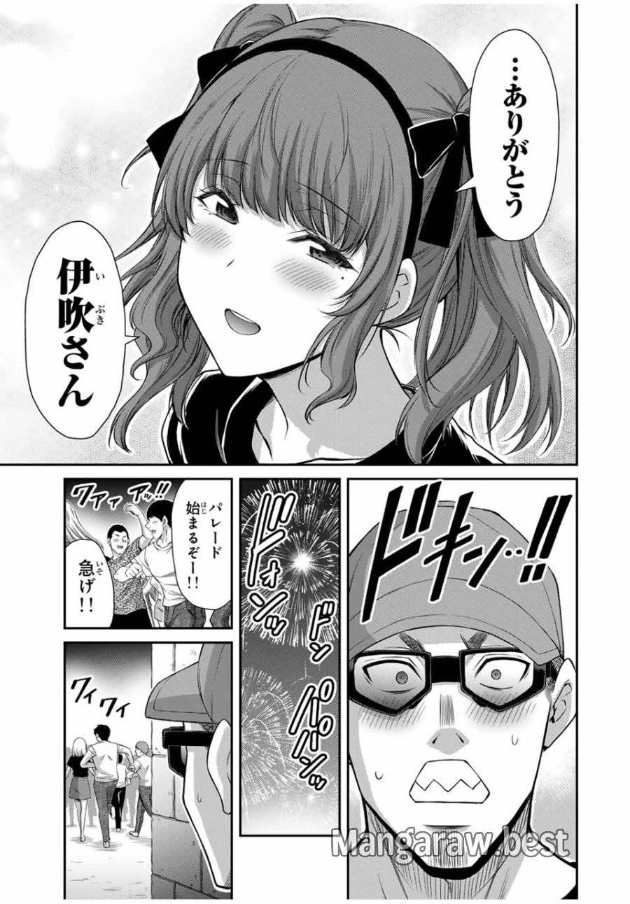 ギルティサークル 第175話 - 9