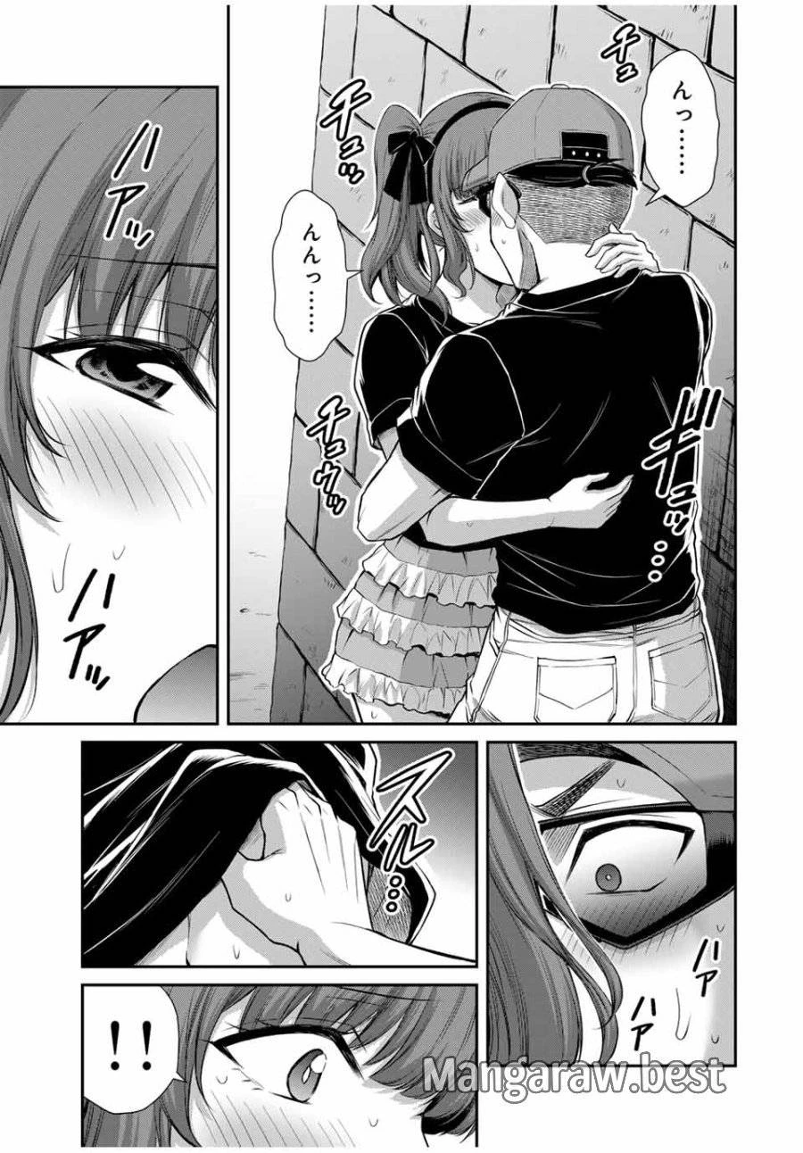 ギルティサークル 第175話 - 11