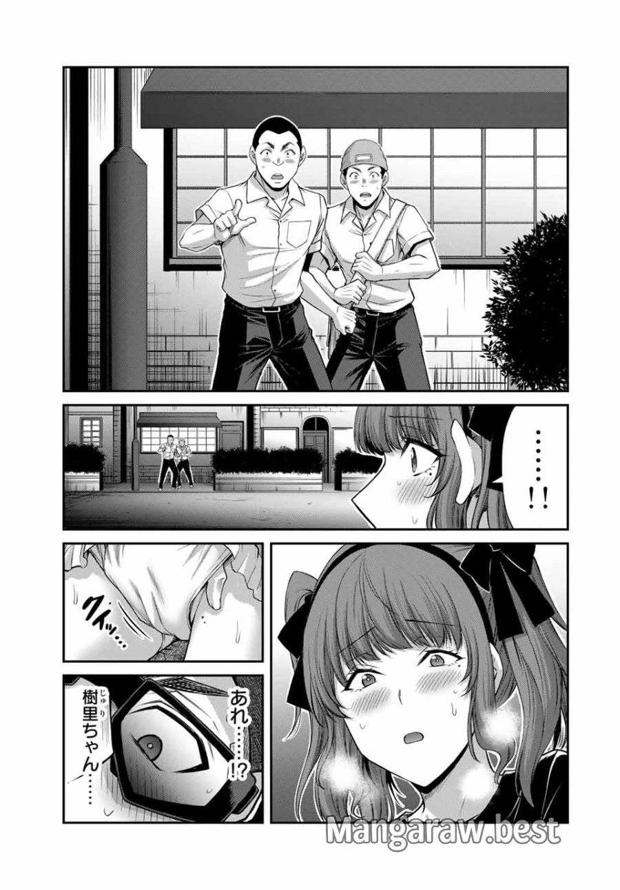 ギルティサークル 第175話 - 15