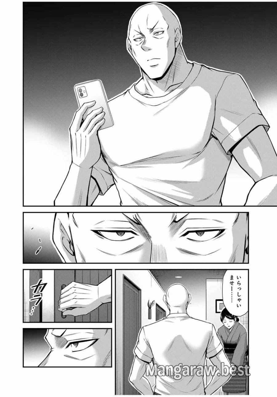 ギルティサークル 第176話 - 14