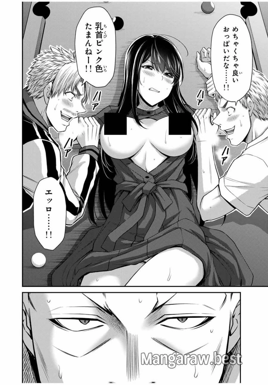 ギルティサークル 第181話 - 2