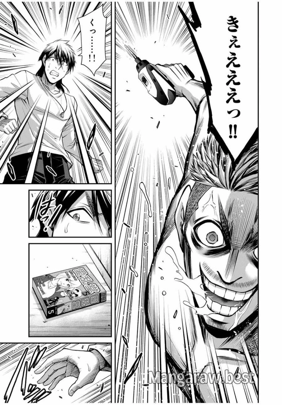 ギルティサークル 第182話 - 5