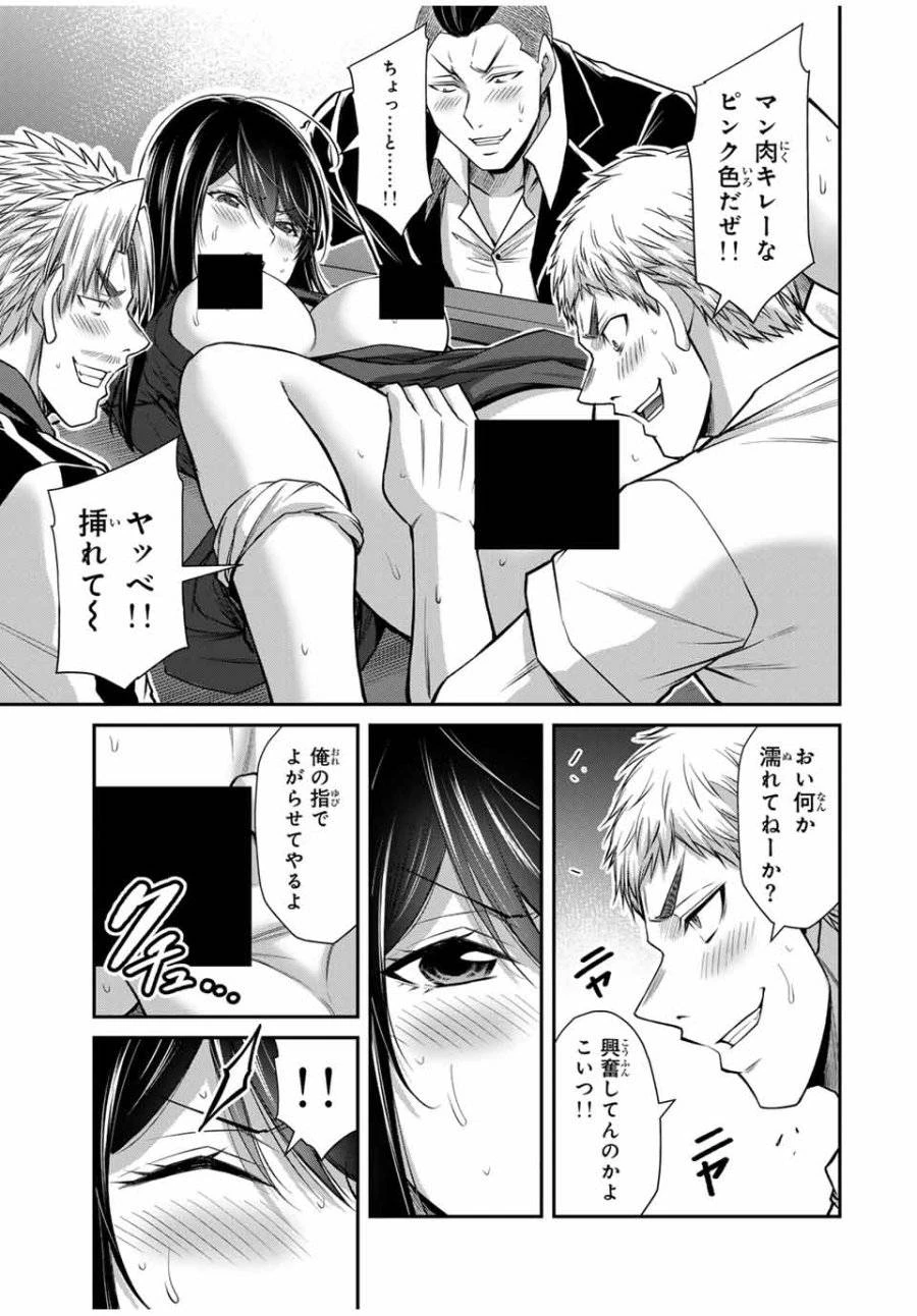 ギルティサークル 第182話 - 11