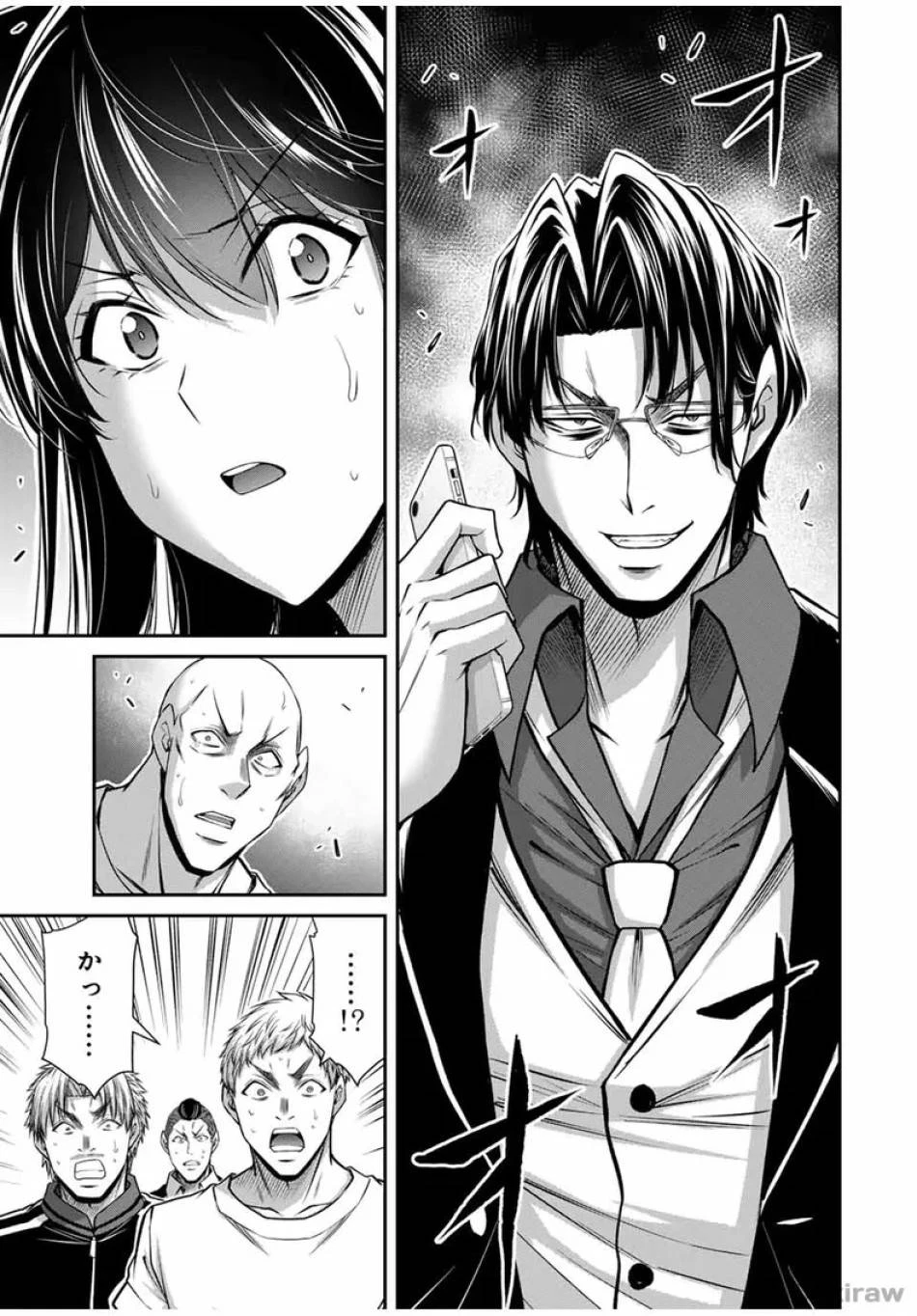 ギルティサークル 第183話 - 6