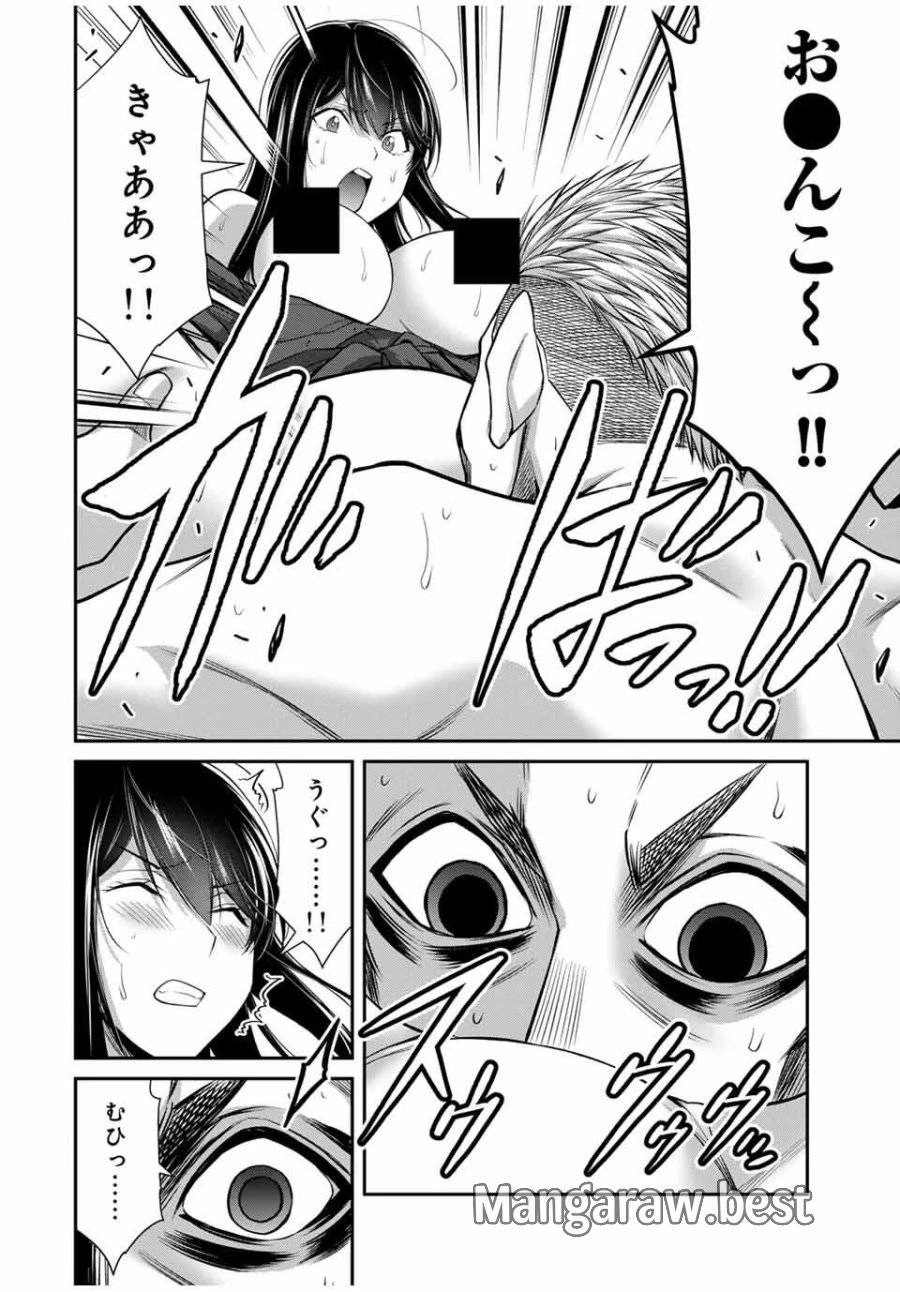 ギルティサークル 第186話 - 14