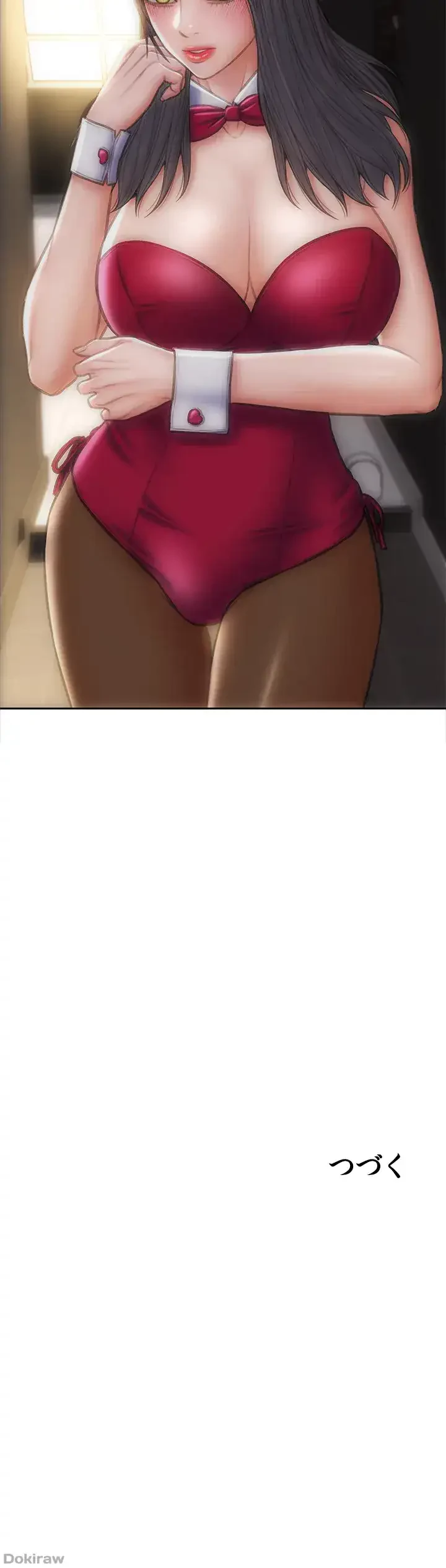 悪い男 (フルカラー) 第27話 - 11