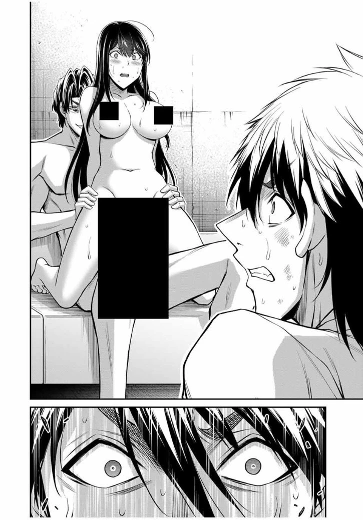 ギルティサークル 第192話 - 8