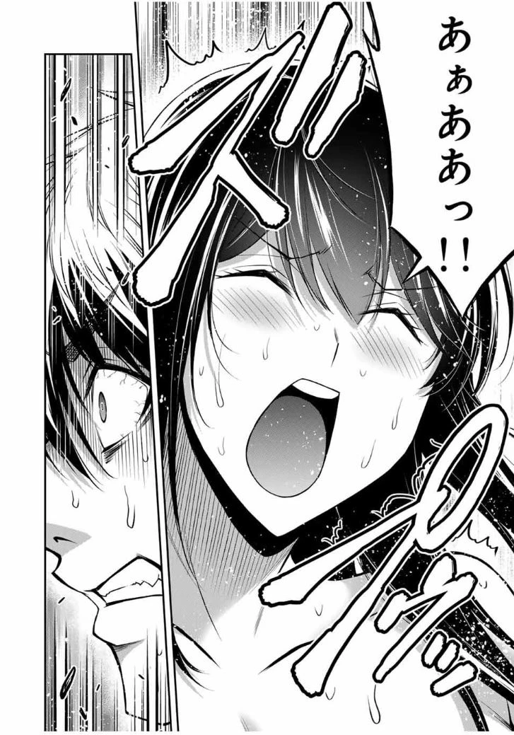 ギルティサークル 第192話 - 12