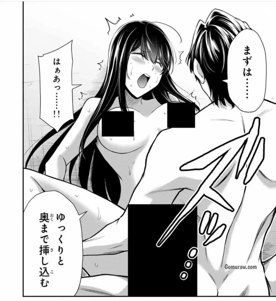 ギルティサークル 第194話 - 5