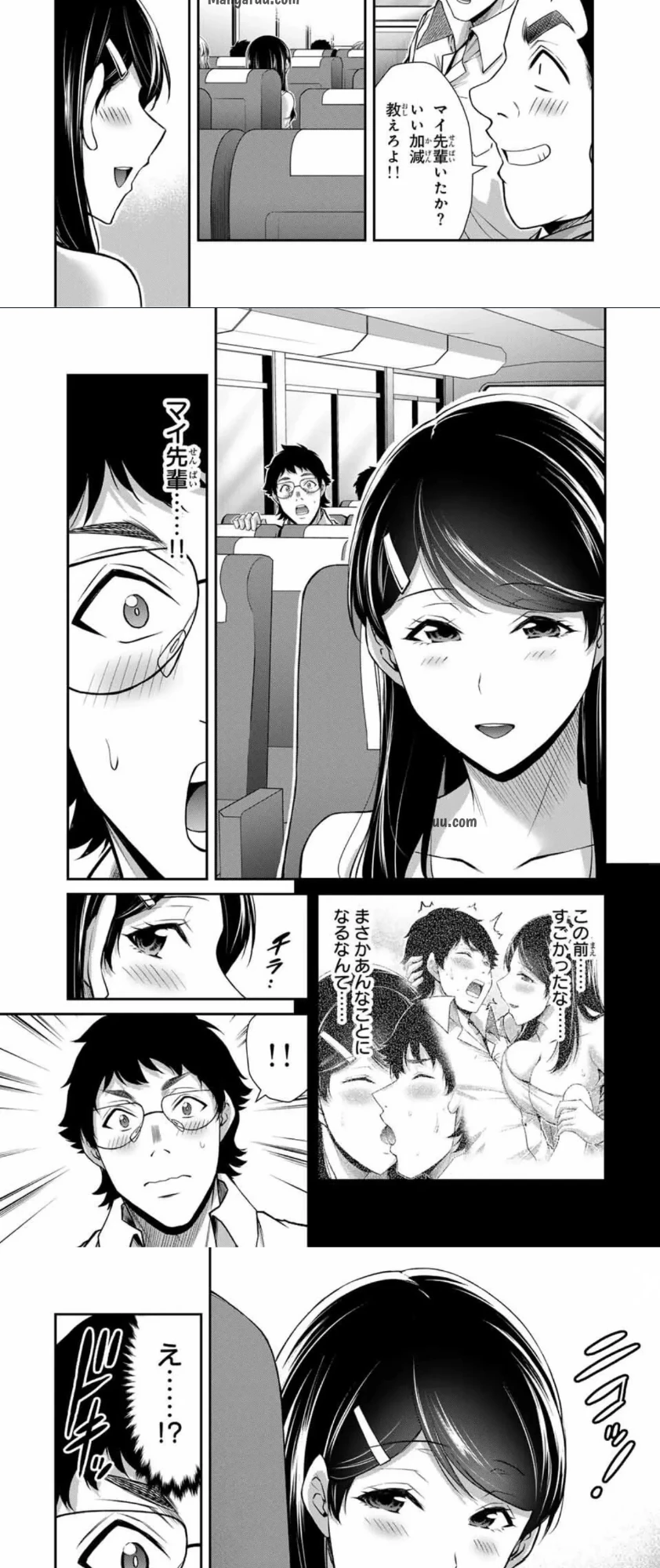 ギルティサークル 第199話 - 5