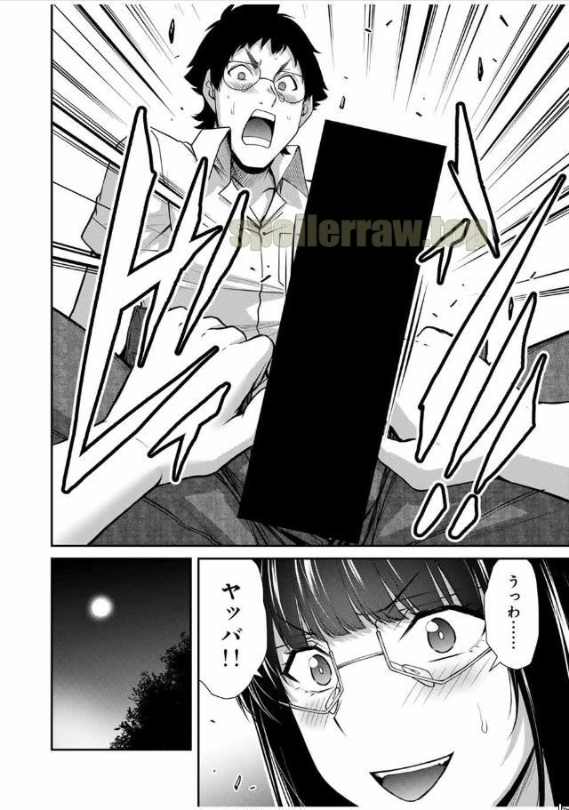 ギルティサークル 第204話 - 6