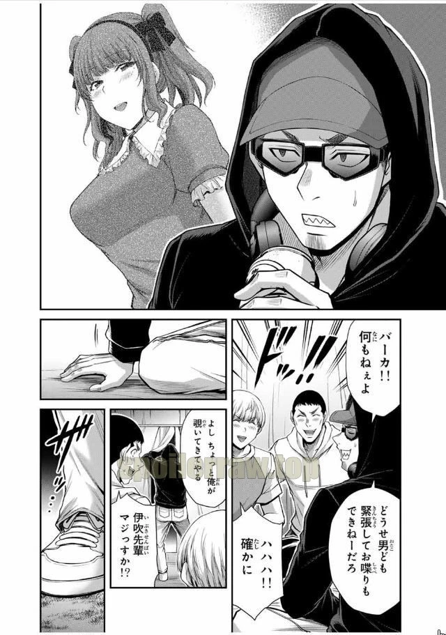 ギルティサークル 第204話 - 8