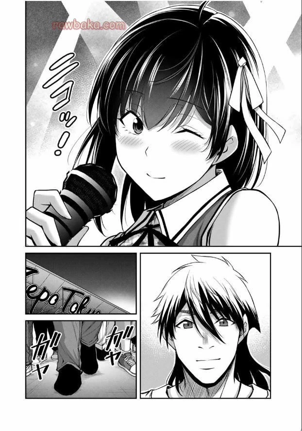 ギルティサークル 第211話 - 4