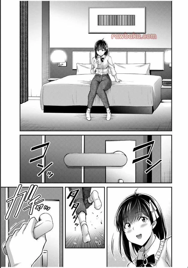 ギルティサークル 第211話 - 13