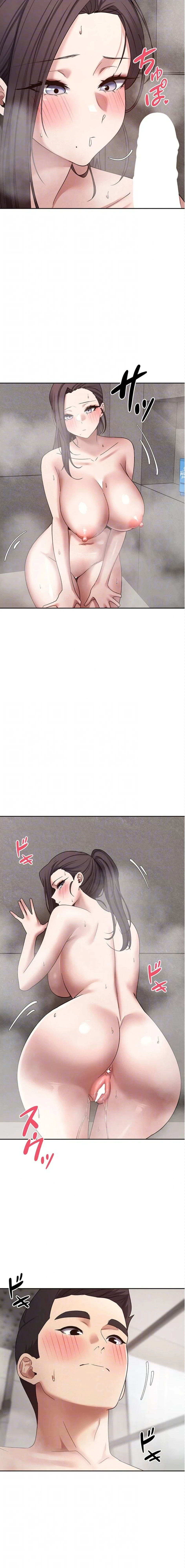 彼女も即買い! 何でも買える仮想通貨で好き放題 第57話 - 7