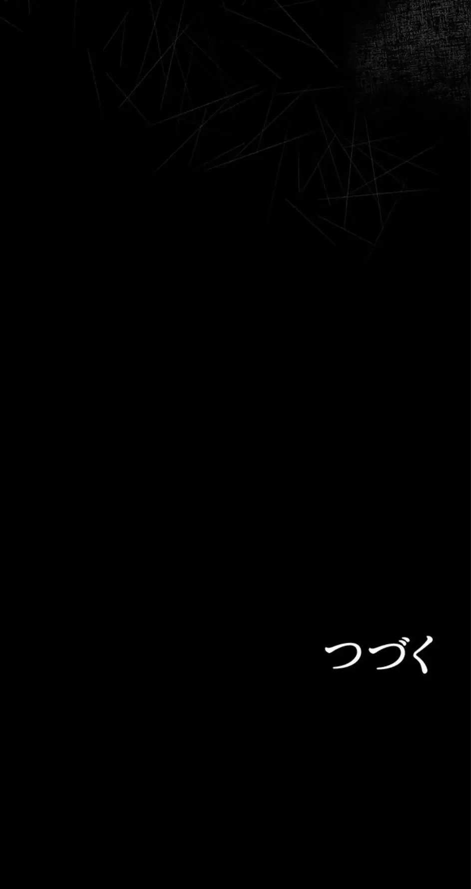 メス支配～小さなご主人様に絶対従順～ 第9話 - 29