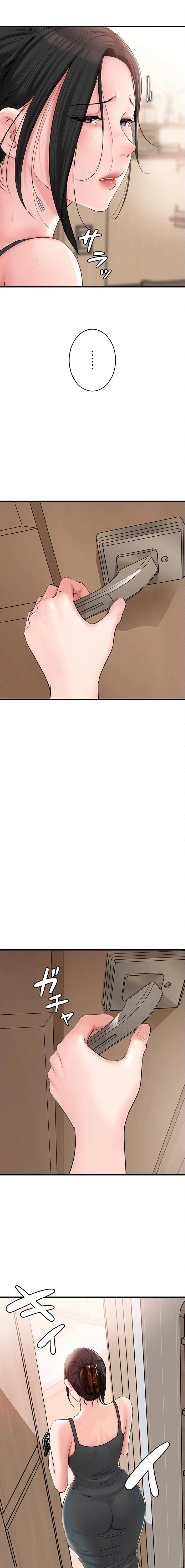 優しい義母は婿のアナ 第82話 - 2