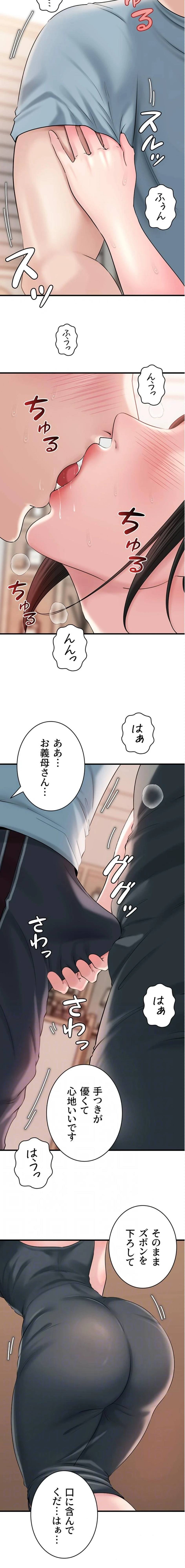 優しい義母は婿のアナ 第82話 - 4