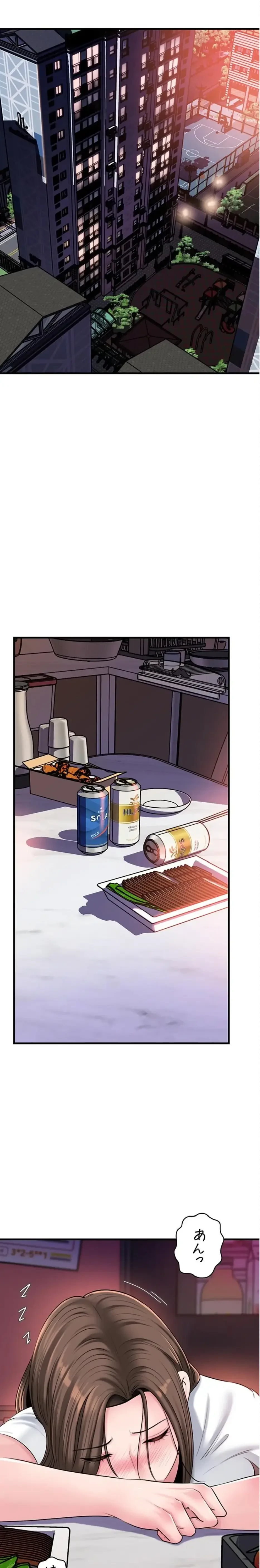 優しい義母は婿のアナ 第85話 - 1