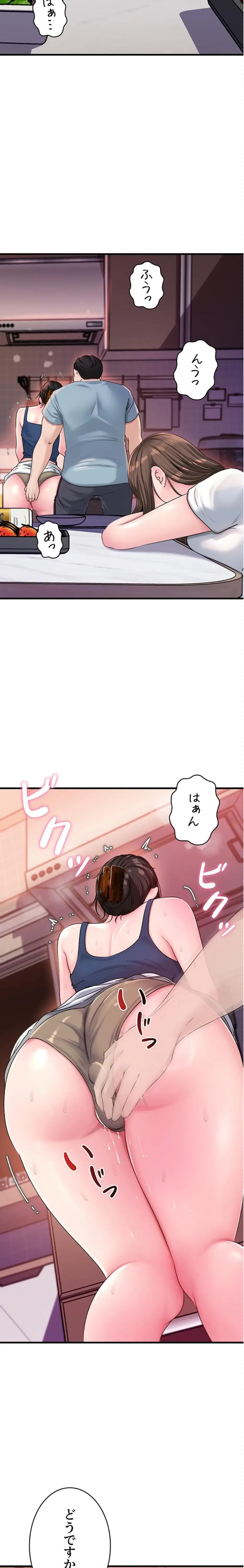 優しい義母は婿のアナ 第85話 - 2