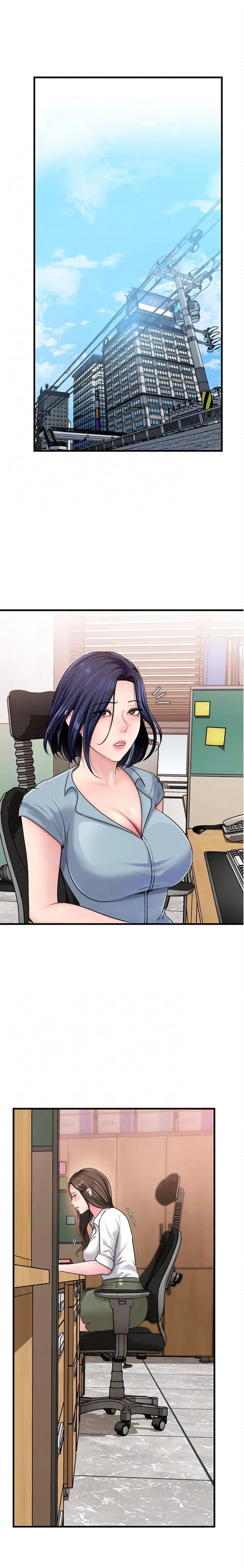 優しい義母は婿のアナ 第85話 - 15