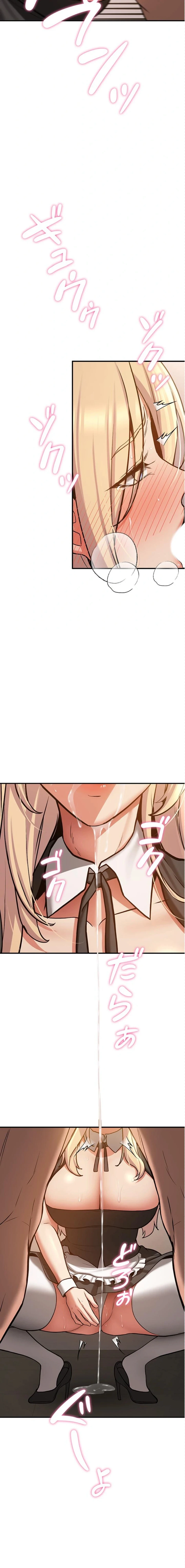 転生でハーレムライフ始まりました 第116話 - 16