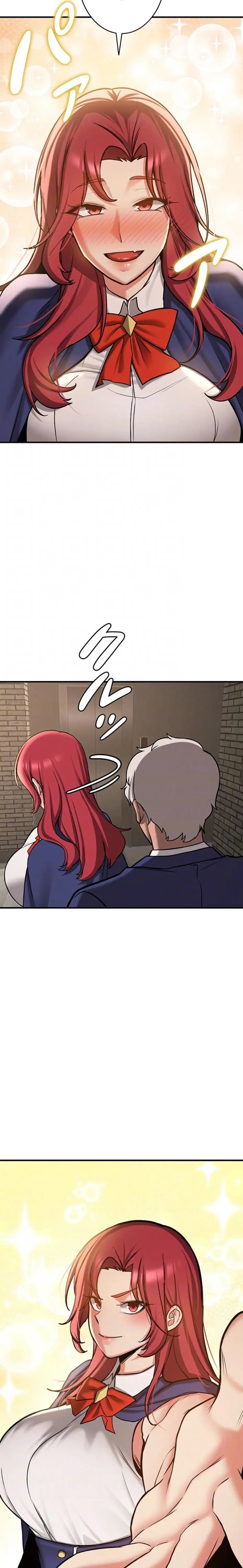 転生でハーレムライフ始まりました 第119話 - 8