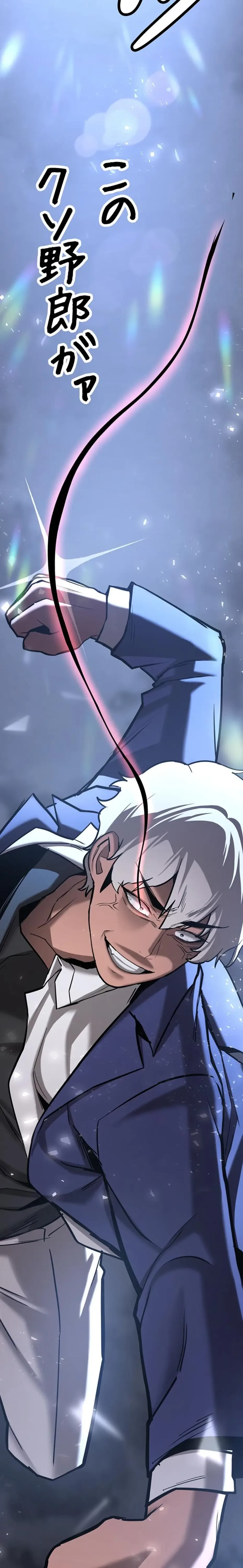 転生でハーレムライフ始まりました 第119話 - 13