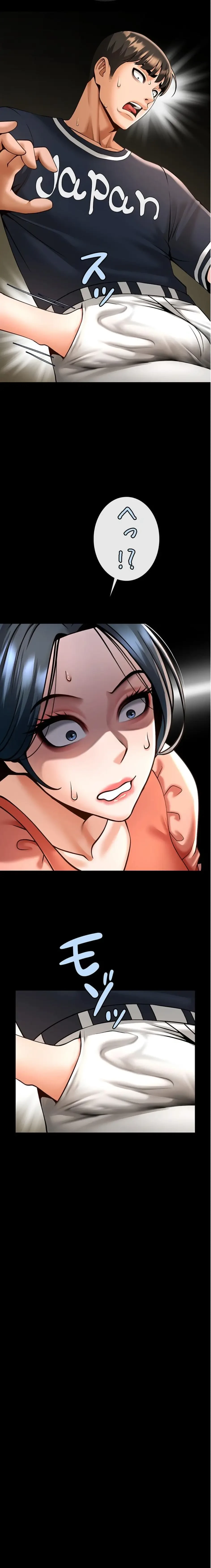 ザチートバッター 第109話 - 2