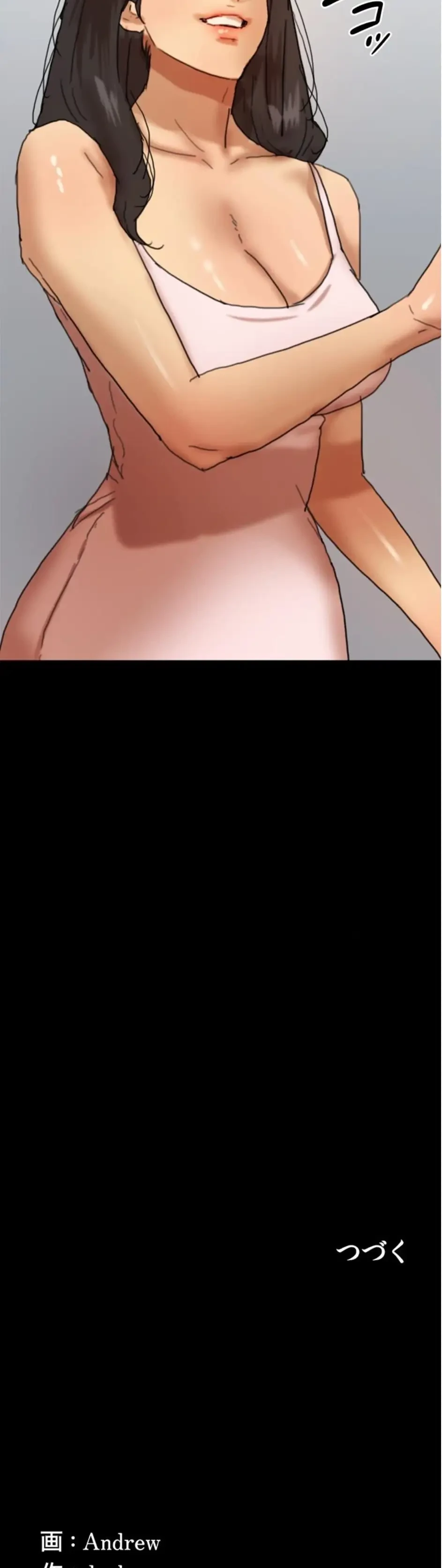 アブナイ娘たち 第108話 - 19