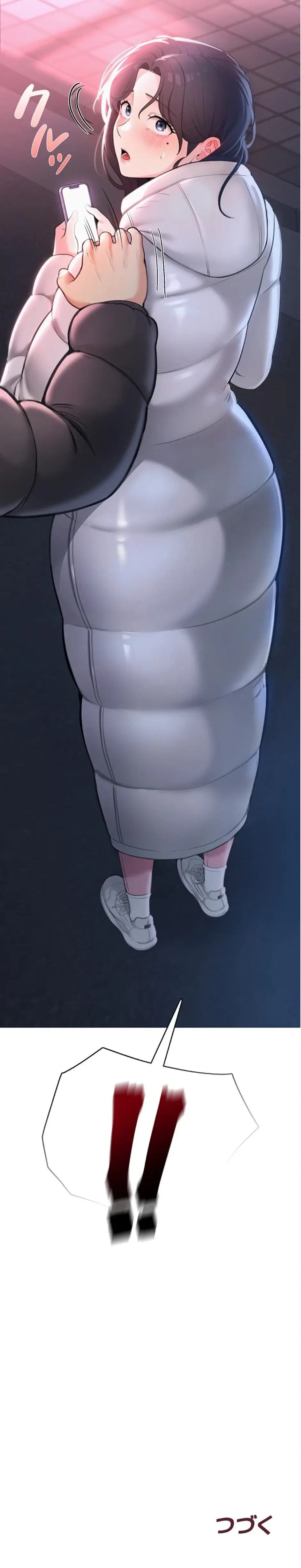 初心JD、えちえちライフ始めました 第1話 - 42