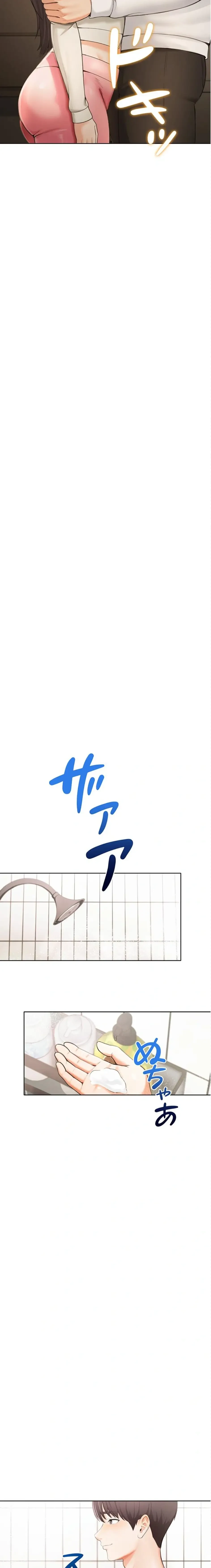 初心JD、えちえちライフ始めました 第2話 - 21