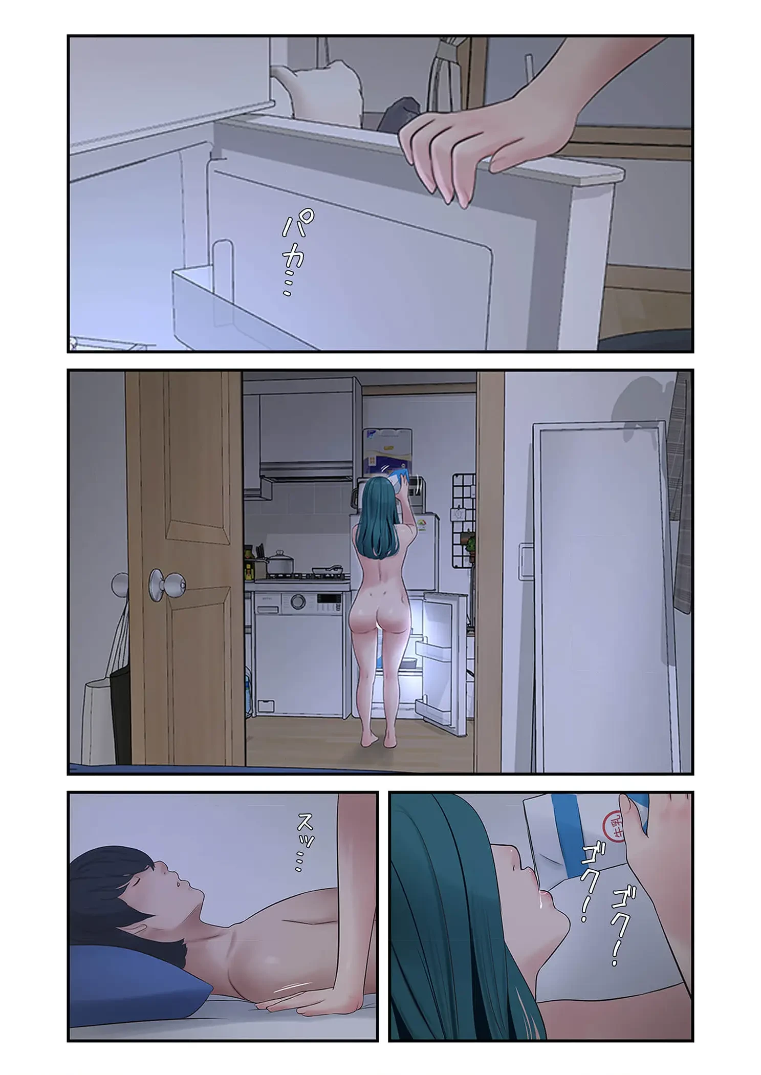 開栓日誌 第87話 - 5