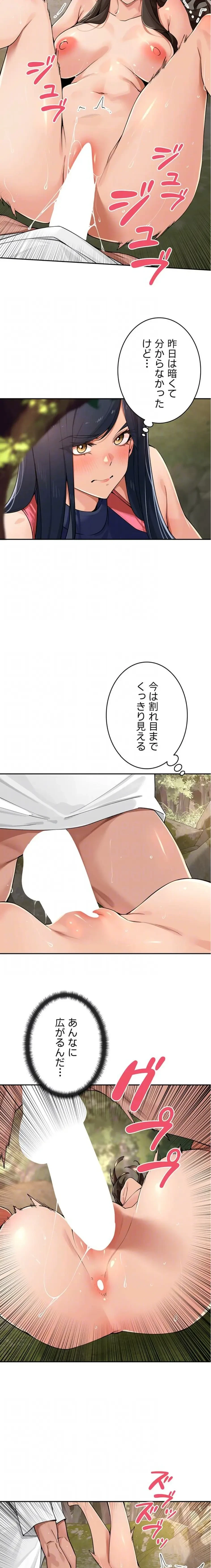 田舎娘。～町内放送には絶対従順！～ 第43話 - 6