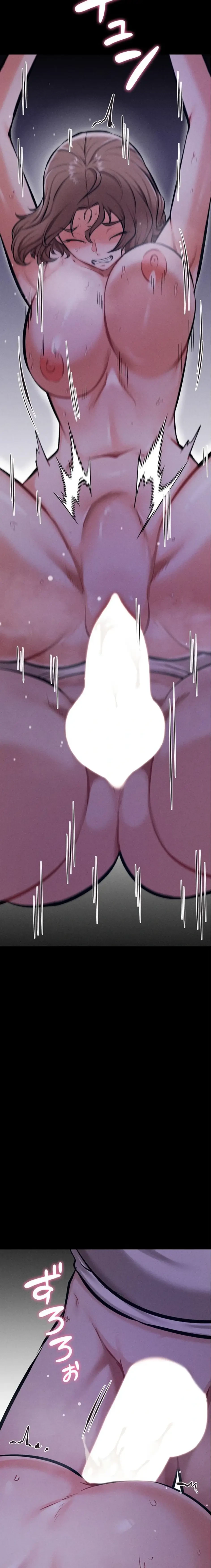 復讐の罠～快楽の底まで墜とされて～ 第54話 - 3