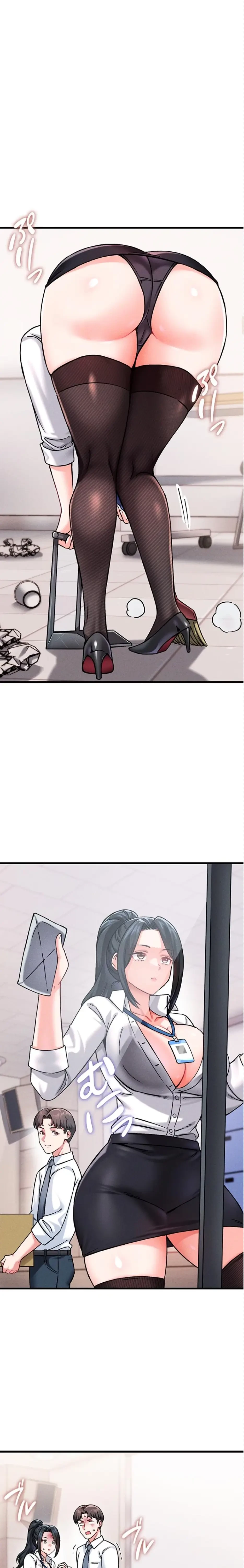 福利厚生がエロい会社で働いています 第1話 - 20