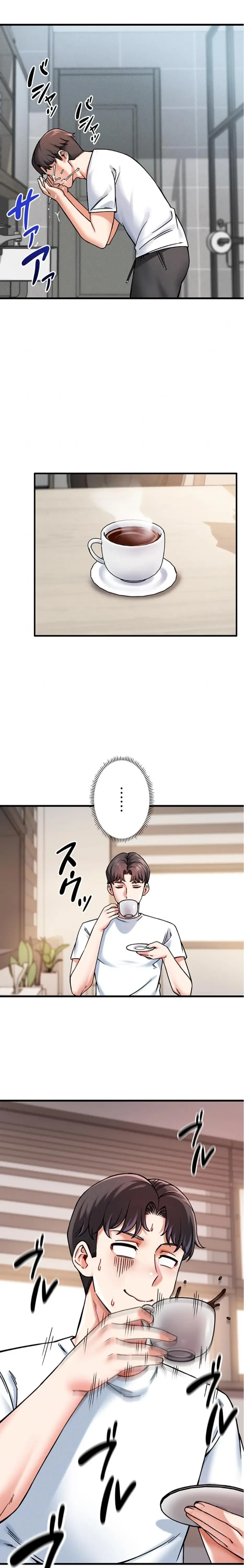 福利厚生がエロい会社で働いています 第2話 - 29