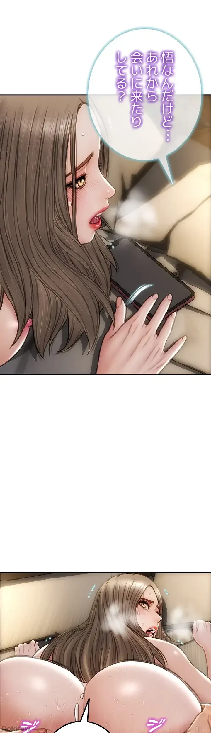 悪い男 (フルカラー) 第39話 - 4