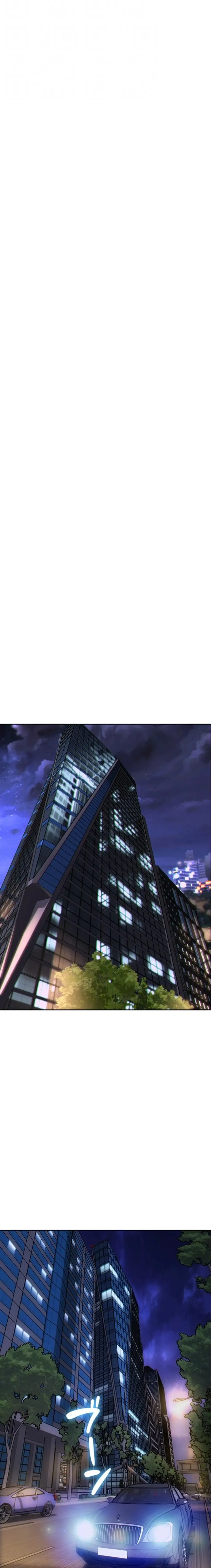 今夜のセ◯レ 第29話 - 19