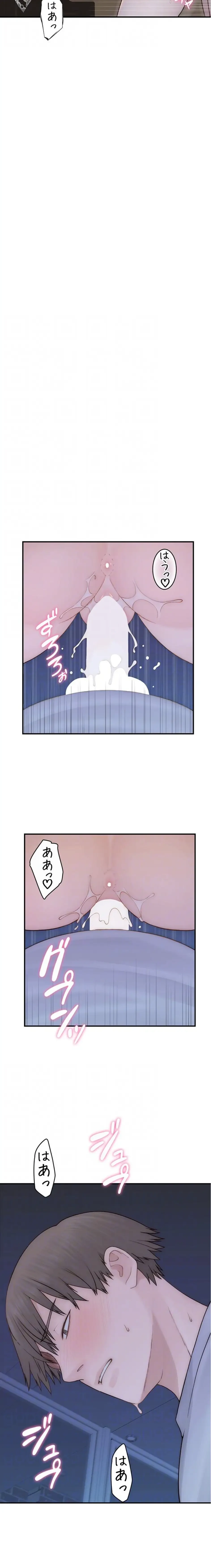 抜け出せない母親の沼 第130話 - 6