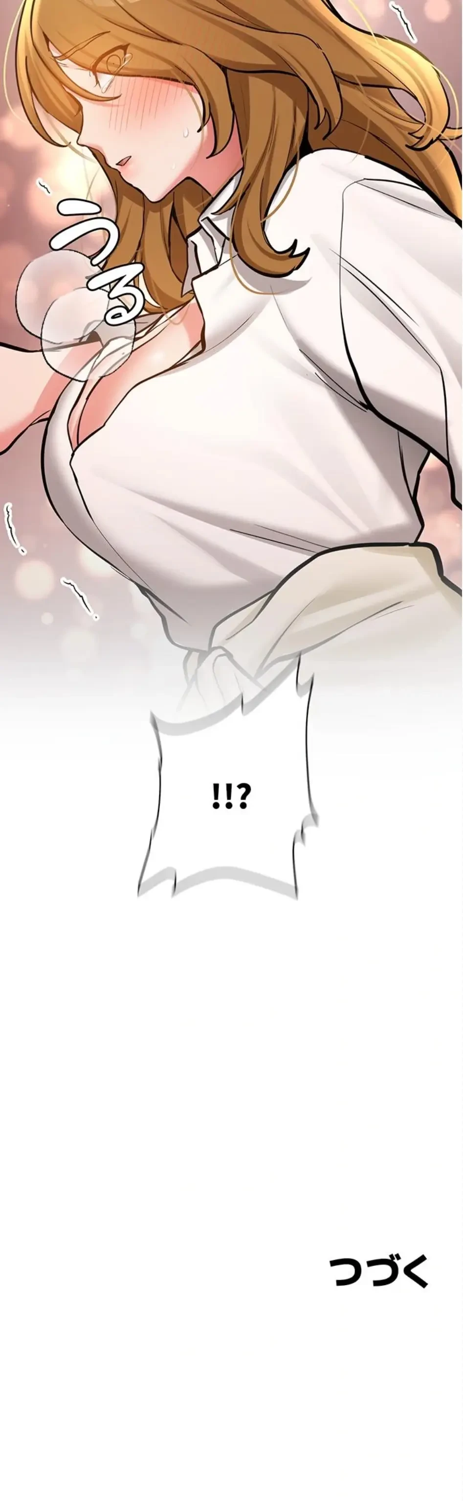 愛乗り 第11話 - 23