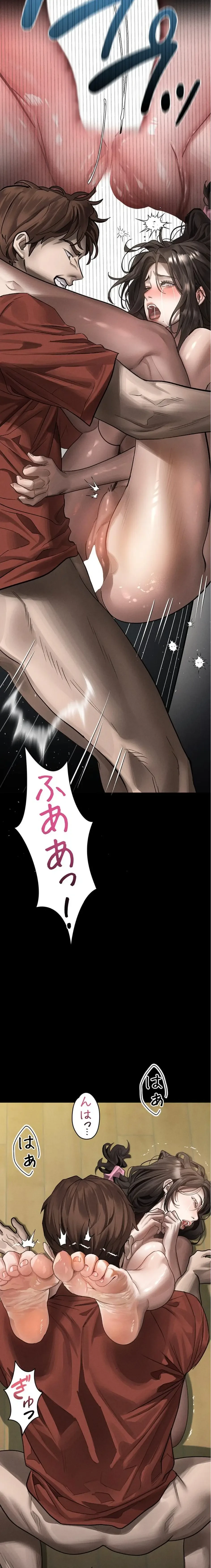 猥談をきかせてよ 第33話 - 22