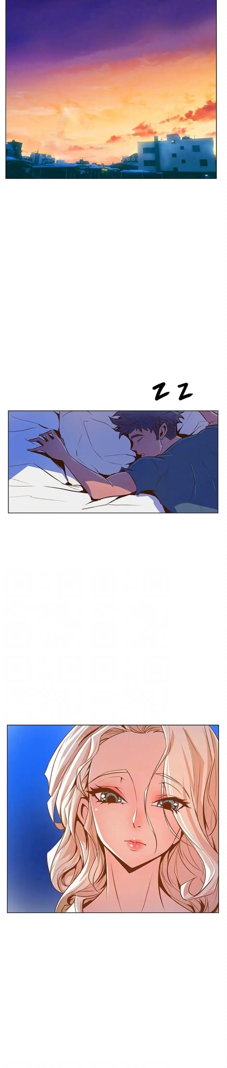 淫欲の殺し屋ーヒノカ 第22話 - 14