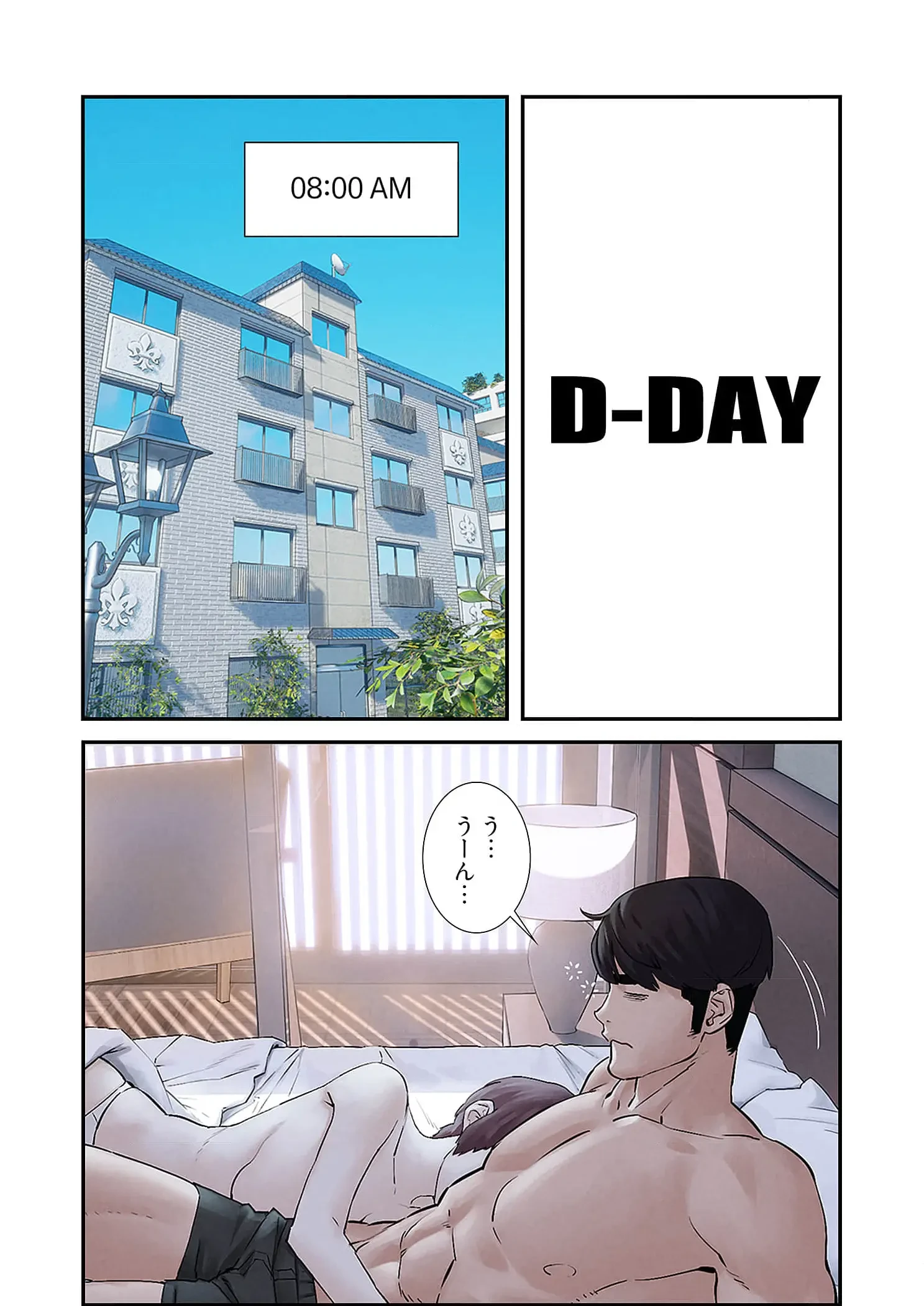 生残賭博 第111話 - 1