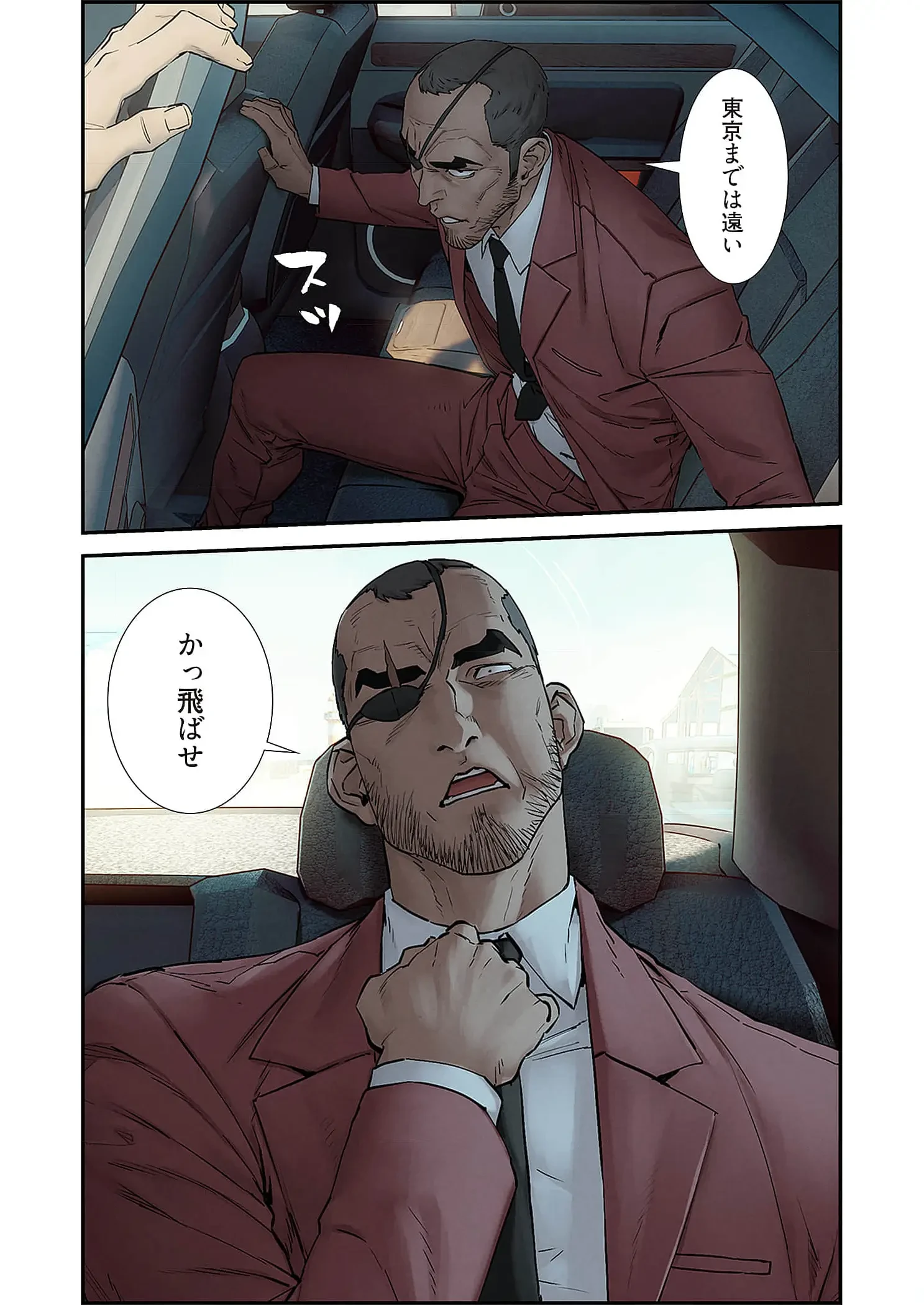 生残賭博 第111話 - 7