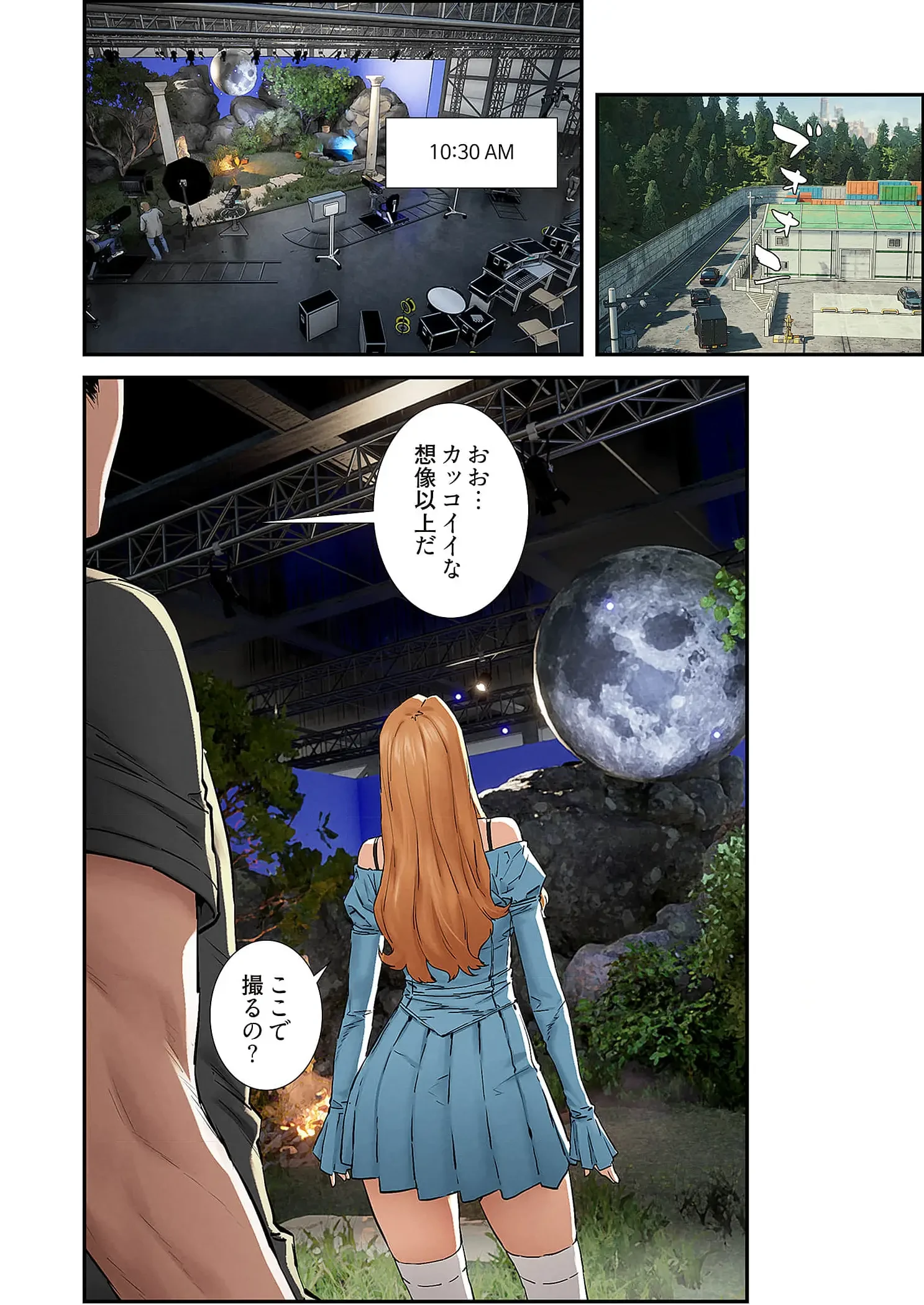 生残賭博 第111話 - 8